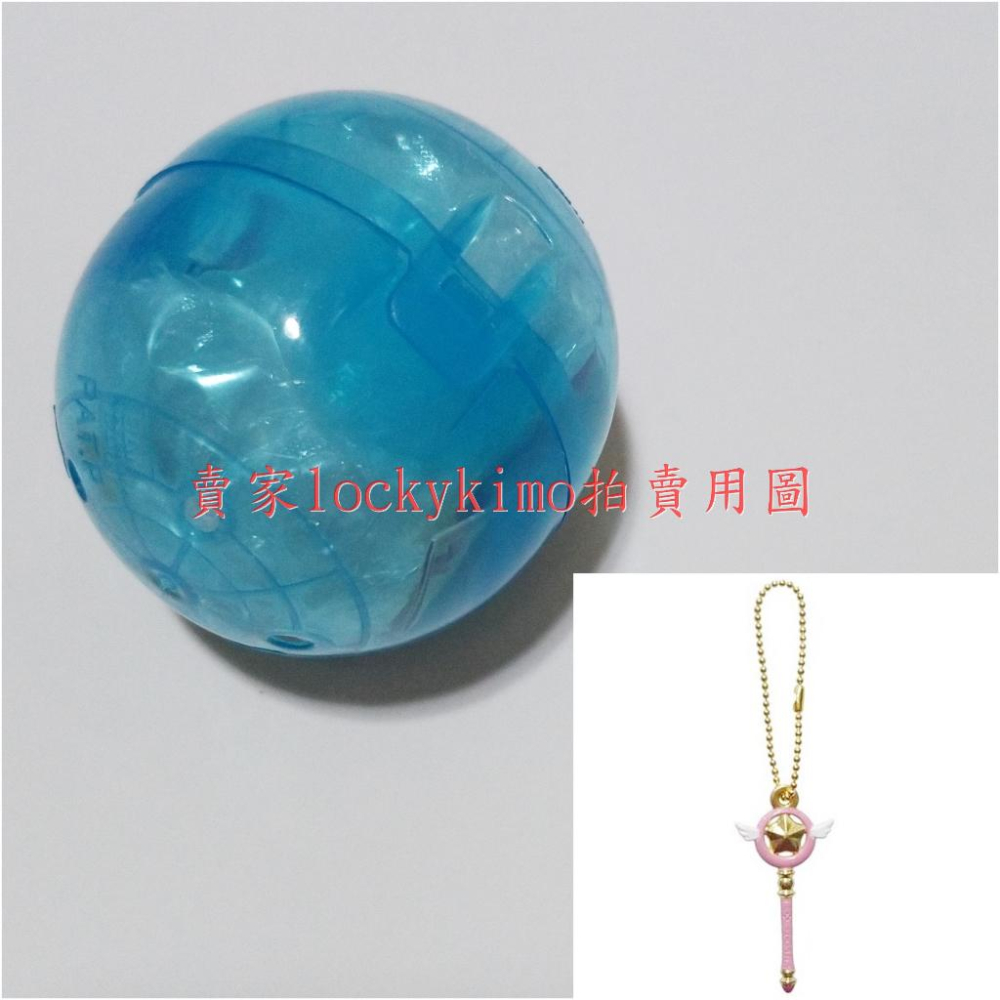 【庫洛魔法使 星之杖 壓鑄 吊飾 扭蛋 轉蛋】CLAMP 木之本櫻 鑰匙圈 小櫻 星星 魔杖 魔法少女 Sakura 新-細節圖2