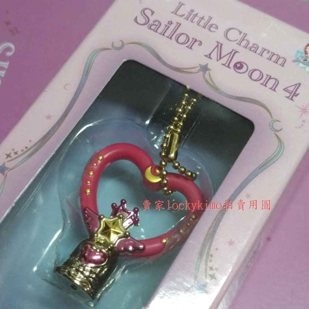 【美少女戰士 little charm 4 水手小月亮 搖鈴 天馬 飛馬 聖杯 日版 食玩】美戰 盒玩 小吊飾 Ss 新-細節圖2