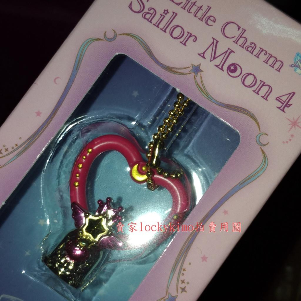 【美少女戰士 little charm 4 水手小月亮 搖鈴 天馬 飛馬 聖杯 日版 食玩】美戰 盒玩 小吊飾 Ss 新-細節圖4