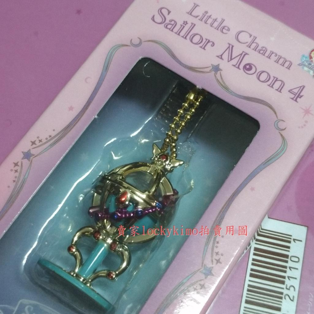 【美少女戰士 little charm 4 水手小月亮 搖鈴 天馬 飛馬 聖杯 日版 食玩】美戰 盒玩 小吊飾 Ss 新-細節圖5