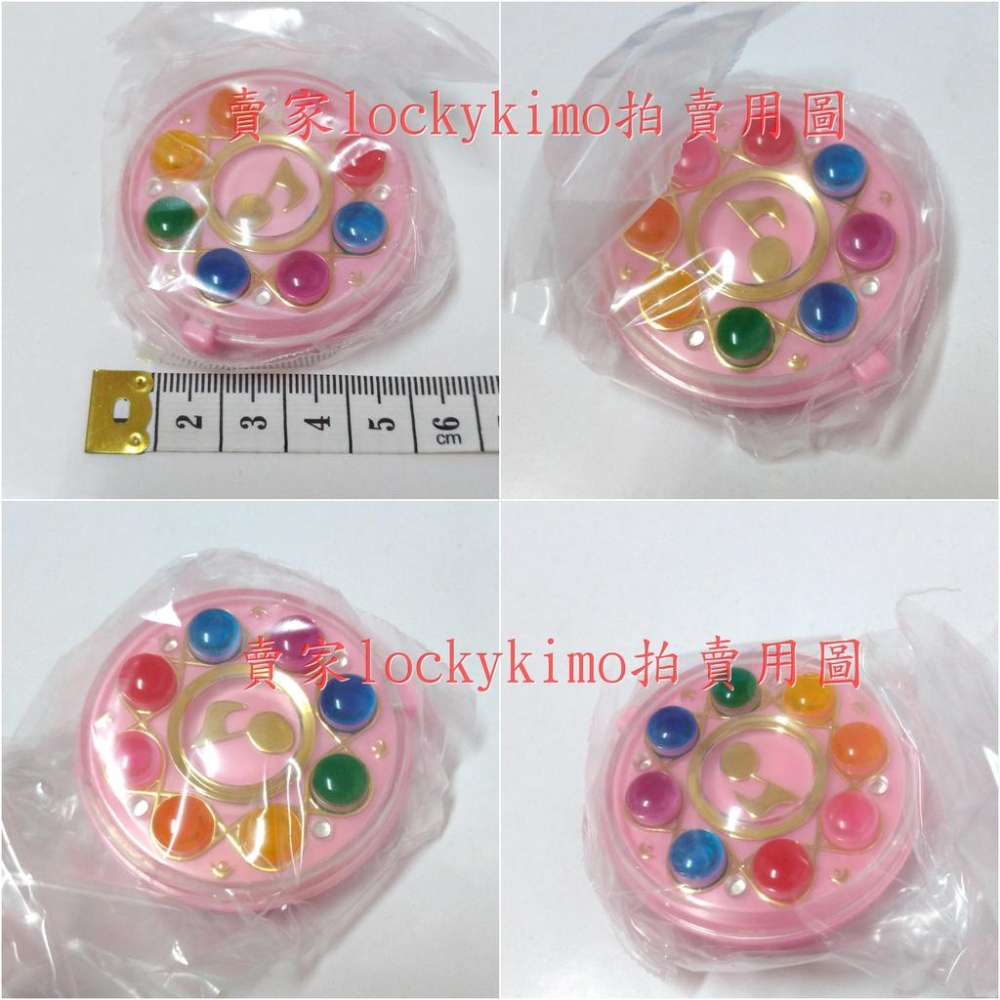 【小魔女DoReMi 化妝鏡 轉蛋 扭蛋 4款】小魔女 鏡子 春風 DoReMi 轉換器 變身器 波龍 馬越嘉彥 飾品盒-細節圖5