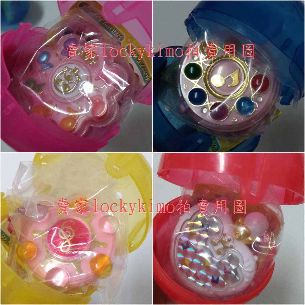 【小魔女DoReMi 化妝鏡 轉蛋 扭蛋 4款】小魔女 鏡子 春風 DoReMi 轉換器 變身器 波龍 馬越嘉彥 飾品盒-細節圖7