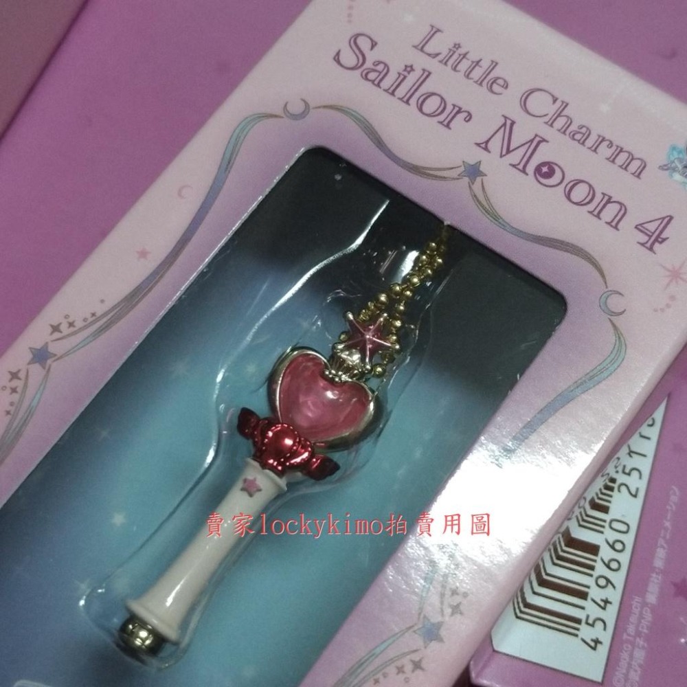 【美少女戰士 little charm 4 水手小月亮 武器 公主 水晶 頭飾 日版 食玩】美戰 盒玩 吊飾 粉紅月亮棒-細節圖4