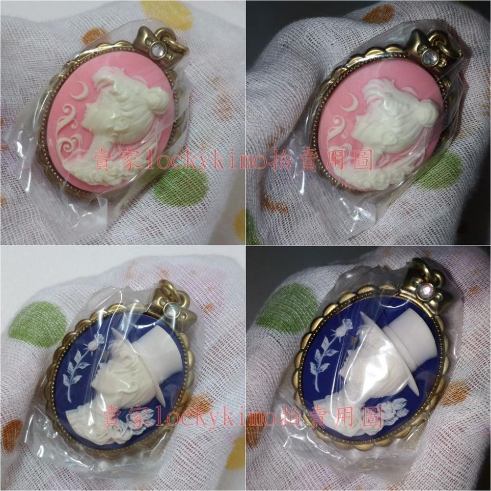 【美少女戰士 浮雕 吊飾 轉蛋 扭蛋 2款】美戰 寶石 魅力 西蕾妮蒂 倩妮迪 公主 燕尾服蒙面俠 水手月亮 立體 飾品-細節圖4