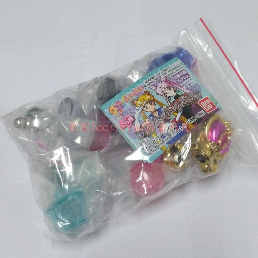 【美少女戰士 棱鏡 香水瓶 全套】公主 香水 瓶子 黑色淑女 天王星 海王星 螺旋 權杖 冥王星 Black Lady-細節圖2