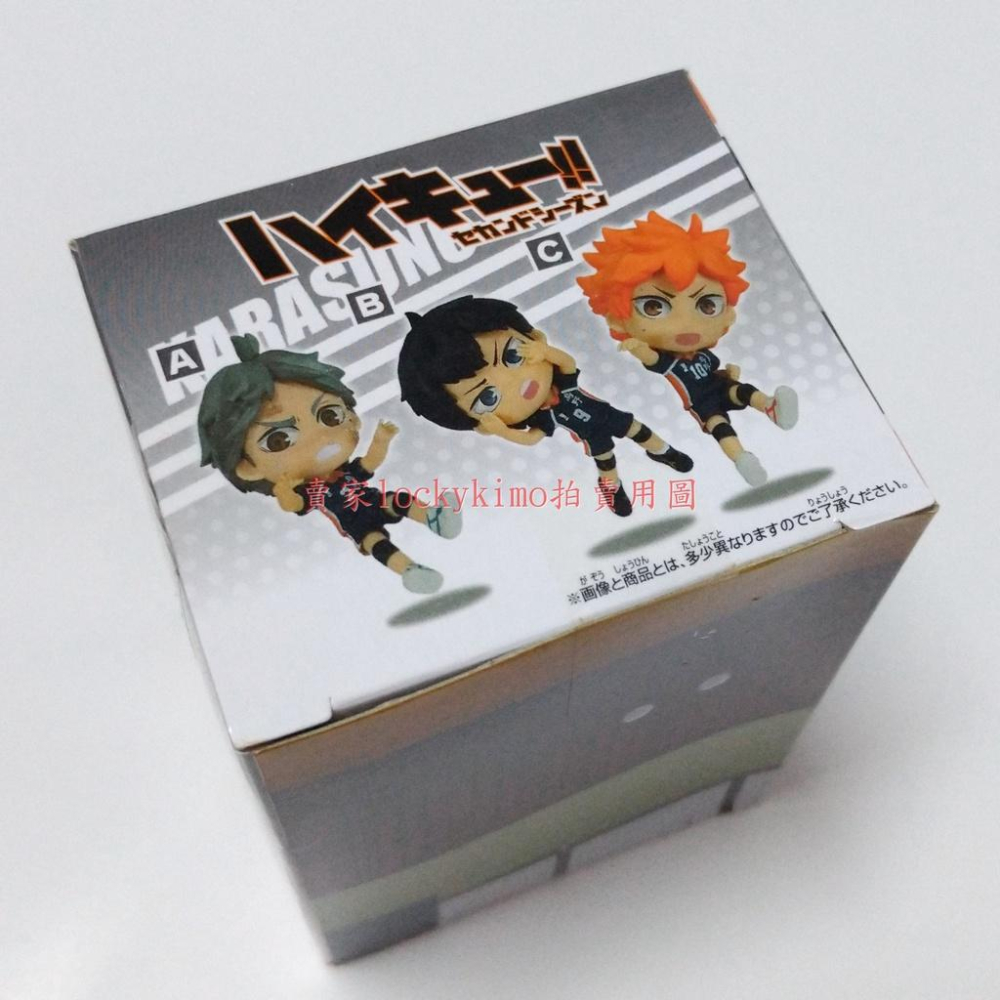 【排球少年 菅原孝支 日版 公仔 景品 烏野高中】排少 盒玩 Chibi Kyun Chara ちびきゅんキャラ Q版-細節圖3
