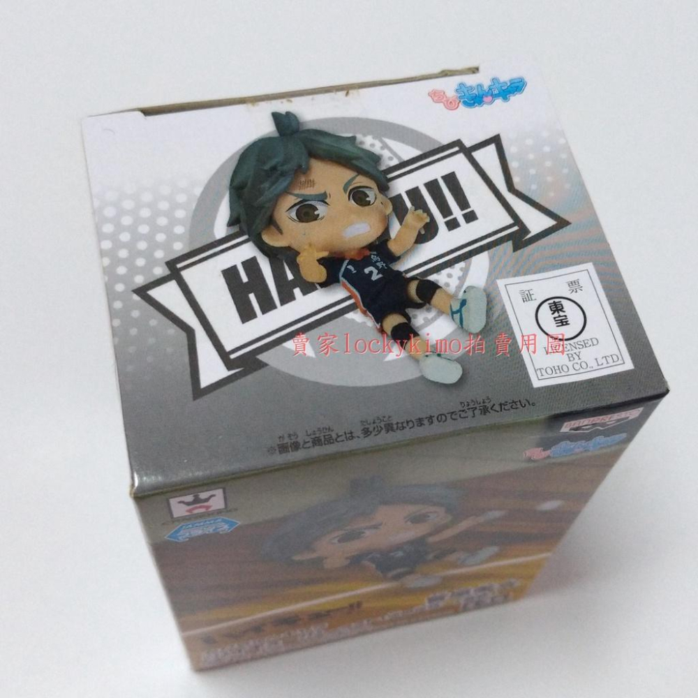 【排球少年 菅原孝支 日版 公仔 景品 烏野高中】排少 盒玩 Chibi Kyun Chara ちびきゅんキャラ Q版-細節圖4