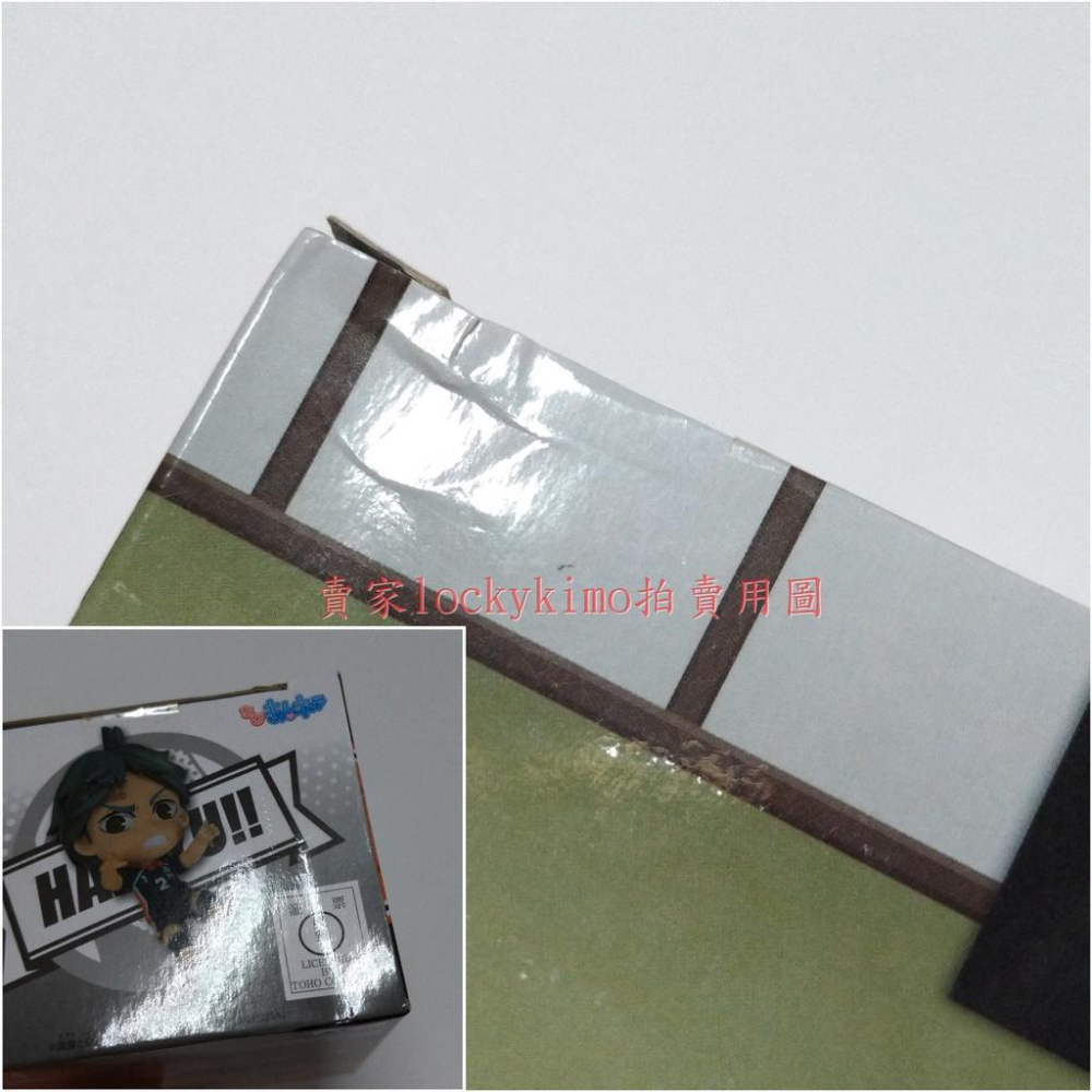 【排球少年 菅原孝支 日版 公仔 景品 烏野高中】排少 盒玩 Chibi Kyun Chara ちびきゅんキャラ Q版-細節圖7