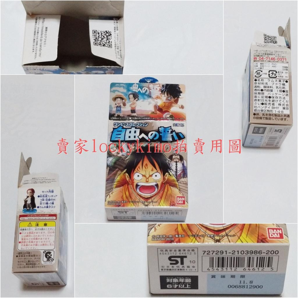 【航海王 達絲琪 海軍 日版 食玩 公仔】海賊王 盒玩 figure 宣誓 自由 萬代 角色 收藏 たしぎ 快刀 時雨-細節圖6