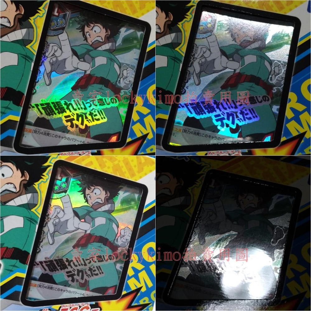 【我的英雄學院 TCG 遊戲卡】TAG 紙牌 預組 激突 英雄戰鬥 綠谷出久 TEAM 爆豪勝己 起始套牌 卡片 閃卡-細節圖4