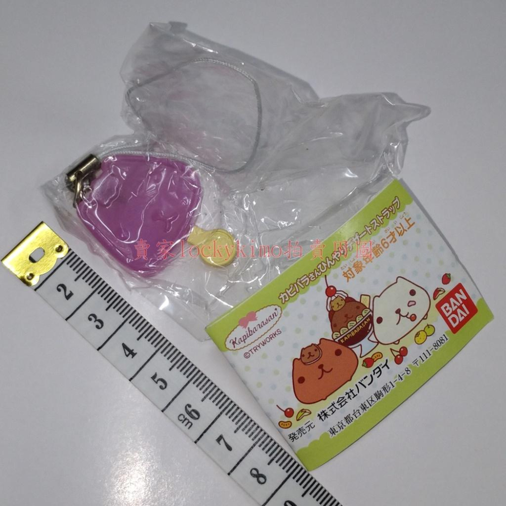 【水豚君 暴走君 酷 甜點 轉蛋 扭蛋 冰棒 造型 附 蛋紙】Kapibara San 動物 水豚 角色 萬代 Ice-細節圖2