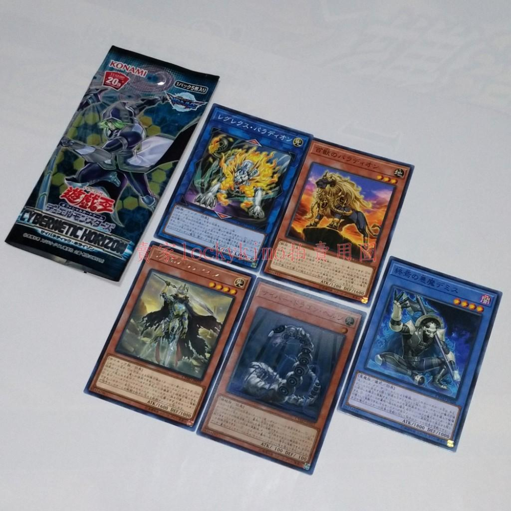 【遊戲王 卡片 19張】亮面 閃卡 金字 SM-12 電子龍 赫茲 CYHO-JP015 電子龍芯 DT04-JP023-細節圖2