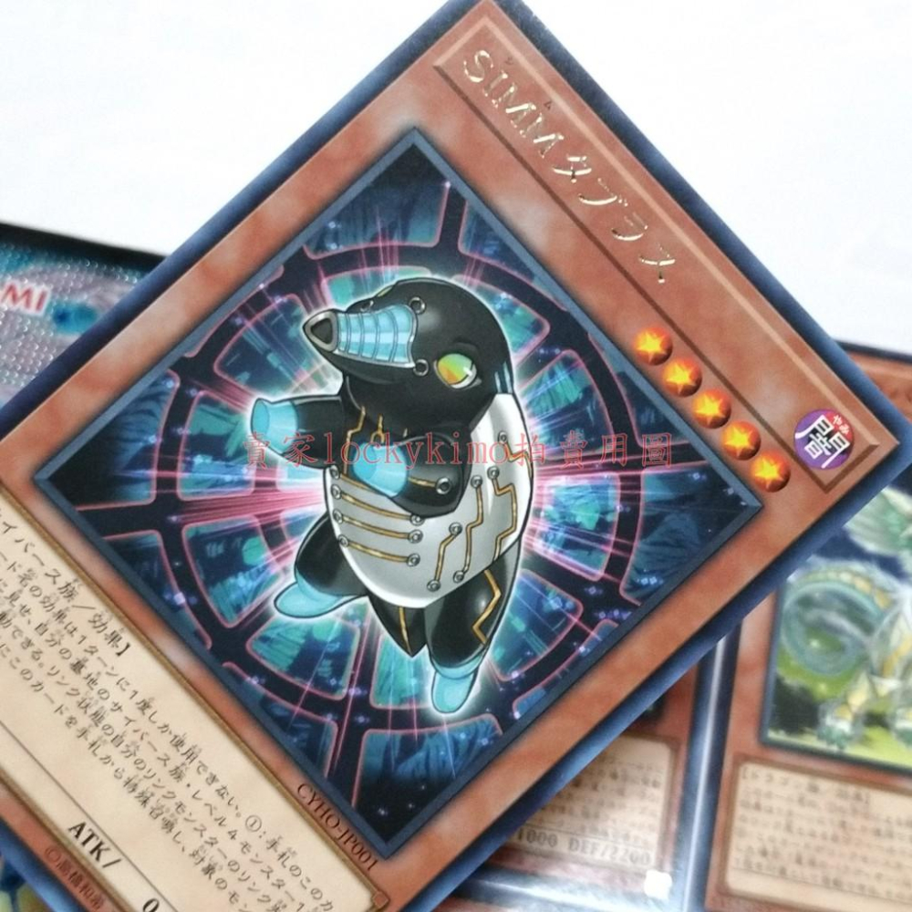 【遊戲王 卡片 19張】亮面 閃卡 金字 SM-12 電子龍 赫茲 CYHO-JP015 電子龍芯 DT04-JP023-細節圖9