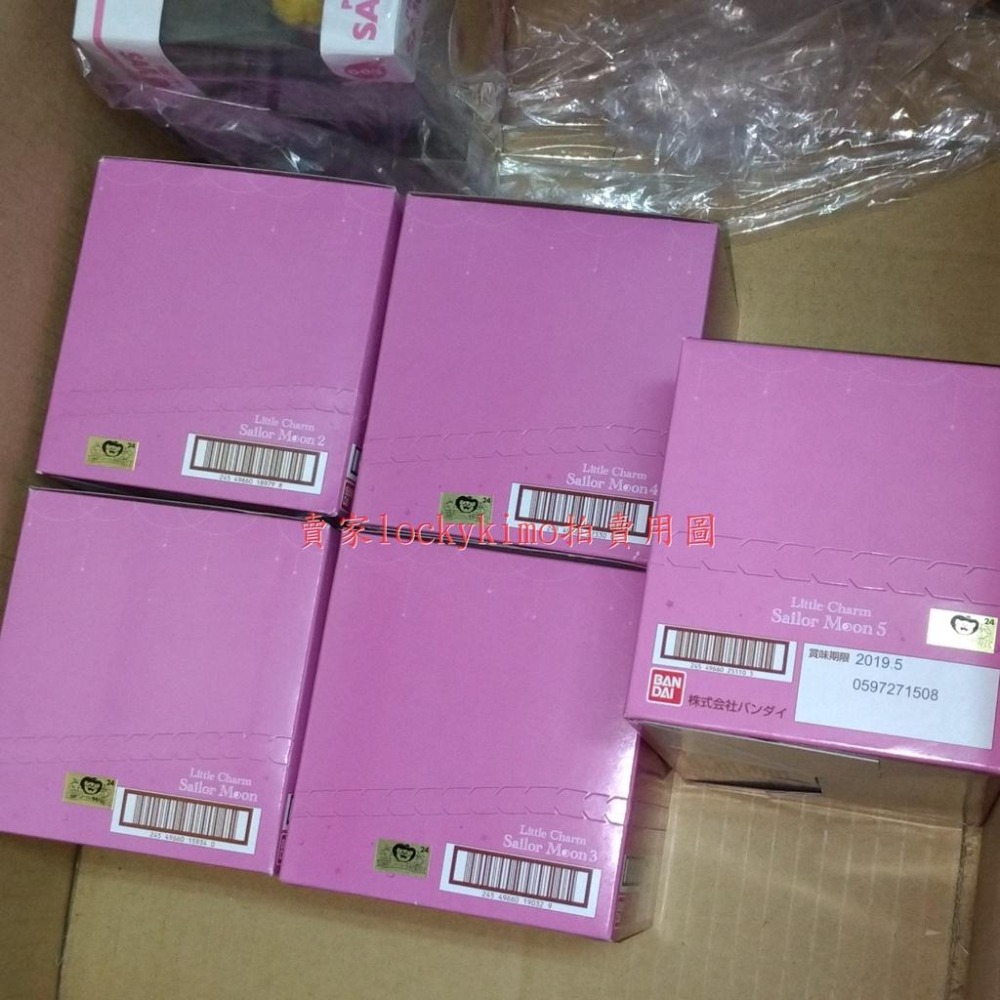 大全套【美少女戰士 Little Charm 1 2 3 4 5 吊飾 全31款 日版】Sailro moon 食玩 盒-細節圖5