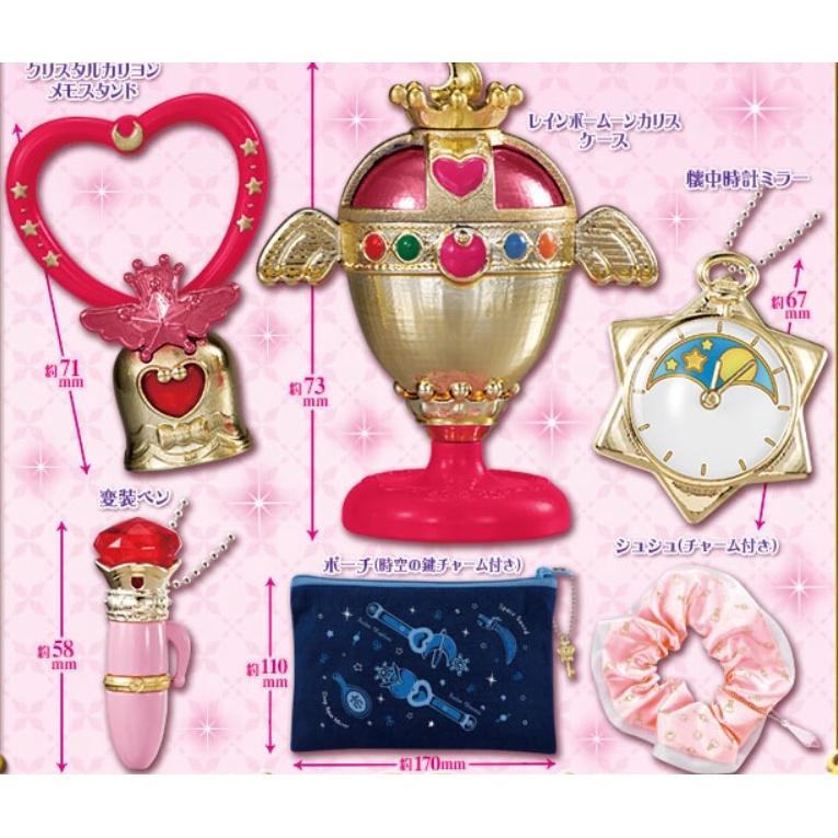 【美少女戰士 轉蛋 扭蛋 Deluxe 全套】美戰 水手月亮 豪華道具 聖杯 搖鈴 髮帶 變身筆 星空音樂盒 台紙 袋-細節圖5