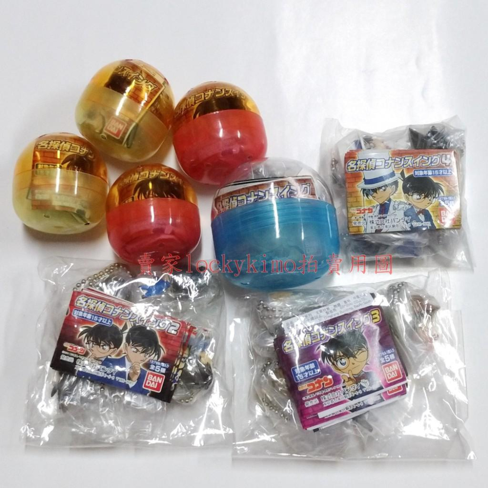 【名偵探柯南 轉蛋 扭蛋 人物 四套 20款】江戶川 柯南 新一 怪盜 基德 KID 世良 小蘭 安室透 犯人 赤井秀一-細節圖2