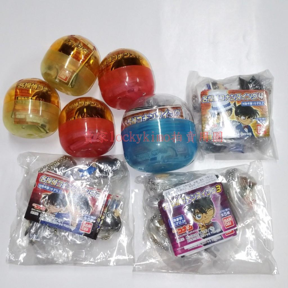 【名偵探柯南 轉蛋 扭蛋 人物 四套 20款】江戶川 柯南 新一 怪盜 基德 KID 世良 小蘭 安室透 犯人 赤井秀一-細節圖3