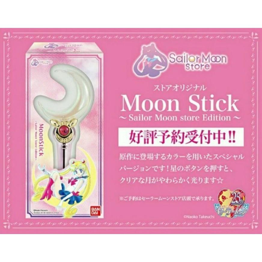 【美少女戰士 發光 彎月神杖 美戰 原宿 商店 限定】FC Moon Stick 原作版 水手月亮 彎月棒 月亮棒 神杖-細節圖3