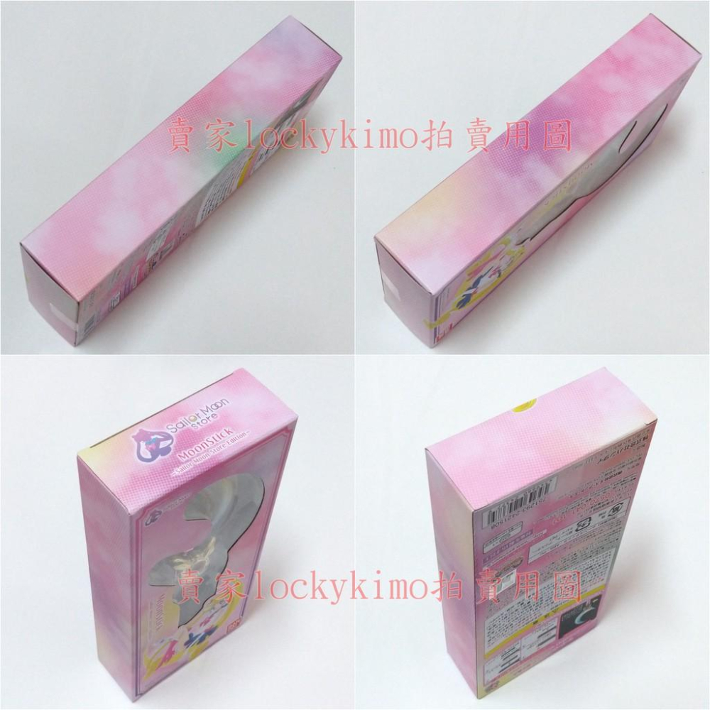 【美少女戰士 發光 彎月神杖 美戰 原宿 商店 限定】FC Moon Stick 原作版 水手月亮 彎月棒 月亮棒 神杖-細節圖6