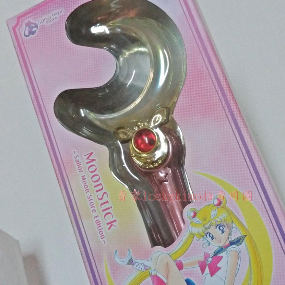 【美少女戰士 發光 彎月神杖 美戰 原宿 商店 限定】FC Moon Stick 原作版 水手月亮 彎月棒 月亮棒 神杖-細節圖7
