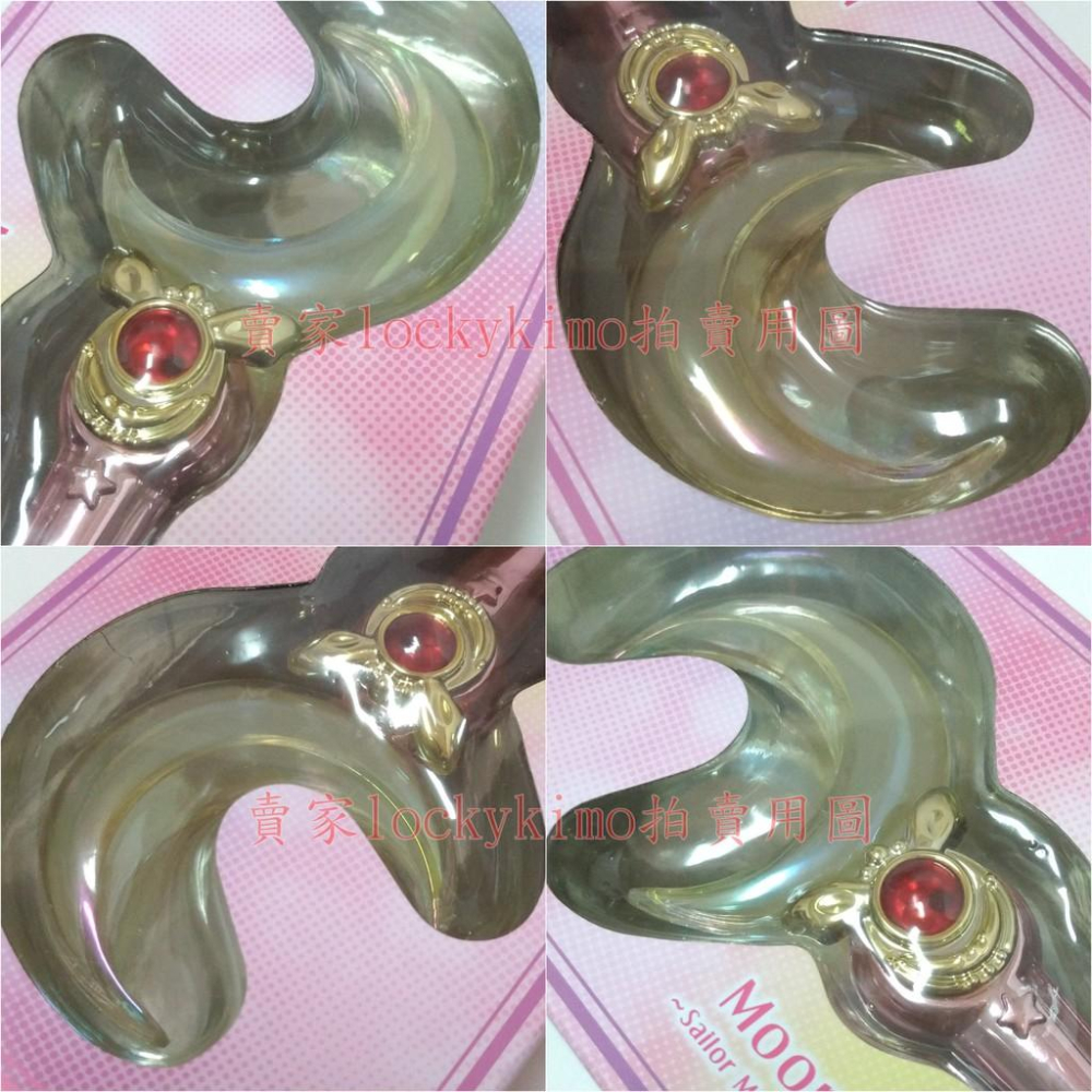 【美少女戰士 發光 彎月神杖 美戰 原宿 商店 限定】FC Moon Stick 原作版 水手月亮 彎月棒 月亮棒 神杖-細節圖8