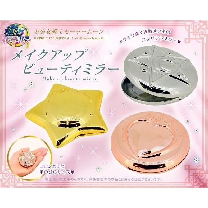 【美少女戰士 水手月亮 愛心 化妝鏡 第一彈 扭蛋 轉蛋 代理 附 蛋殼】月光仙子 月野兔 燕尾服蒙面俠 星空 鏡子 鏡-細節圖5