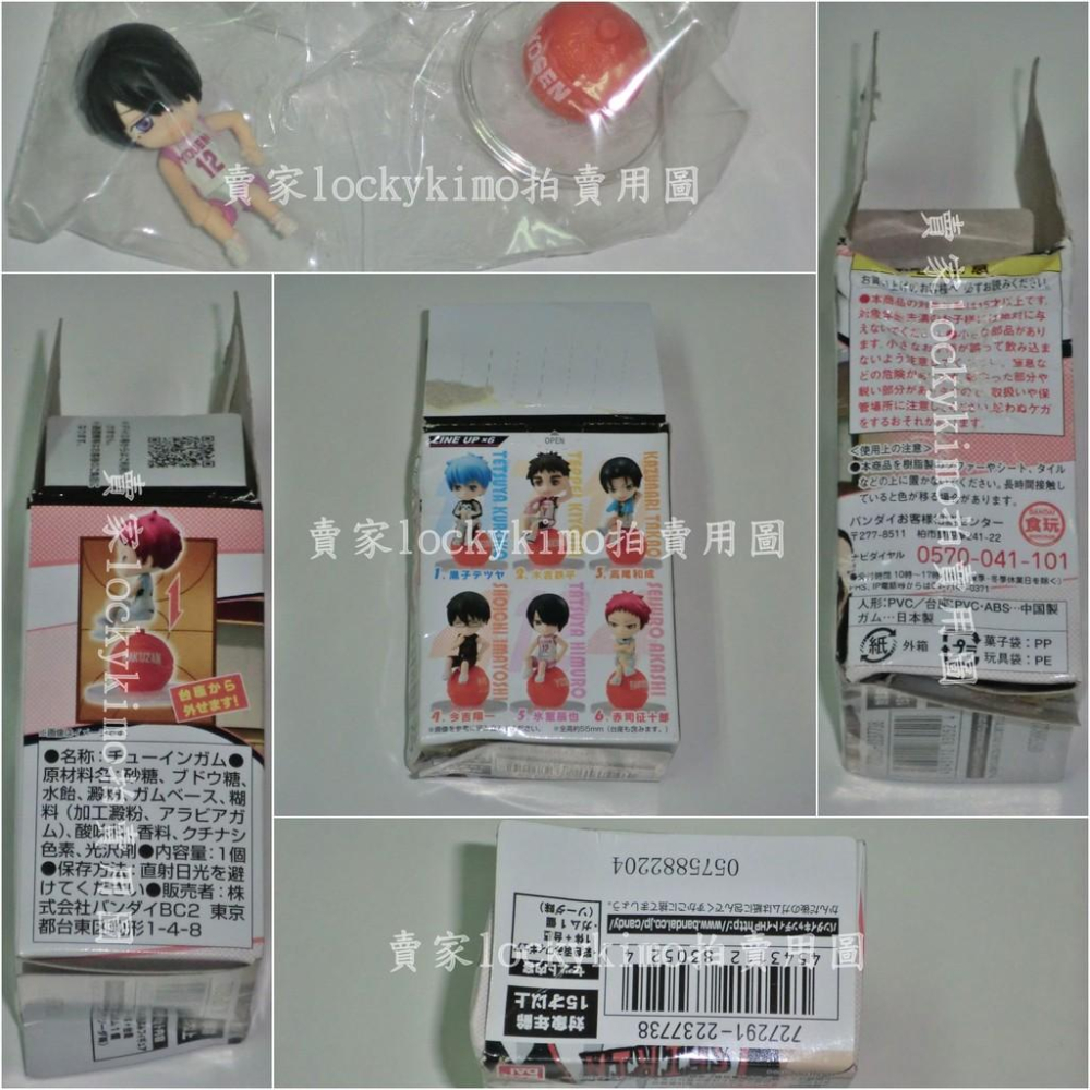 【影子籃球員 冰室辰也 食玩 陽泉高校 公仔 盒玩】(黑子的籃球奇蹟的世代火神大我綠間赤司征十郎青峰灰崎紫原敦黃瀨涼太-細節圖2