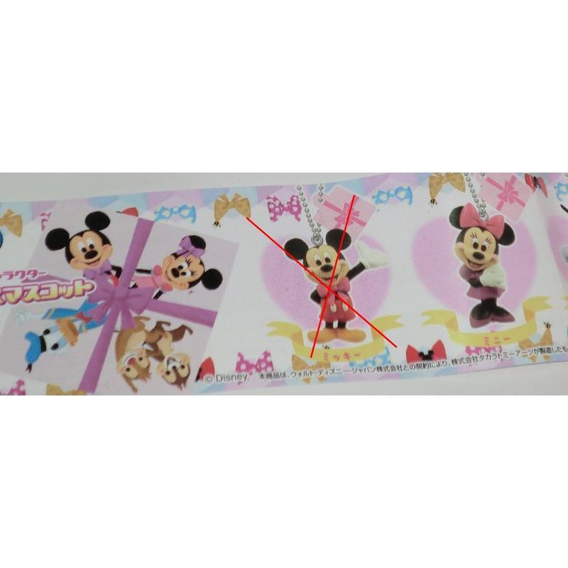 【迪士尼 米妮 禮物 吊飾 鑰匙圈 TAKARA TOMY A.R.T.S 附 蛋殼 蛋紙】日本 轉蛋 扭蛋-細節圖3