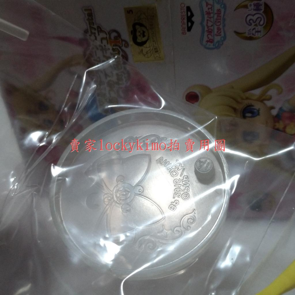 【美少女戰士 Crystal 收藏 公仔 for Girls 水手月亮 日版 金證】美戰 月光仙子 景品 Q版 小兔人物-細節圖2