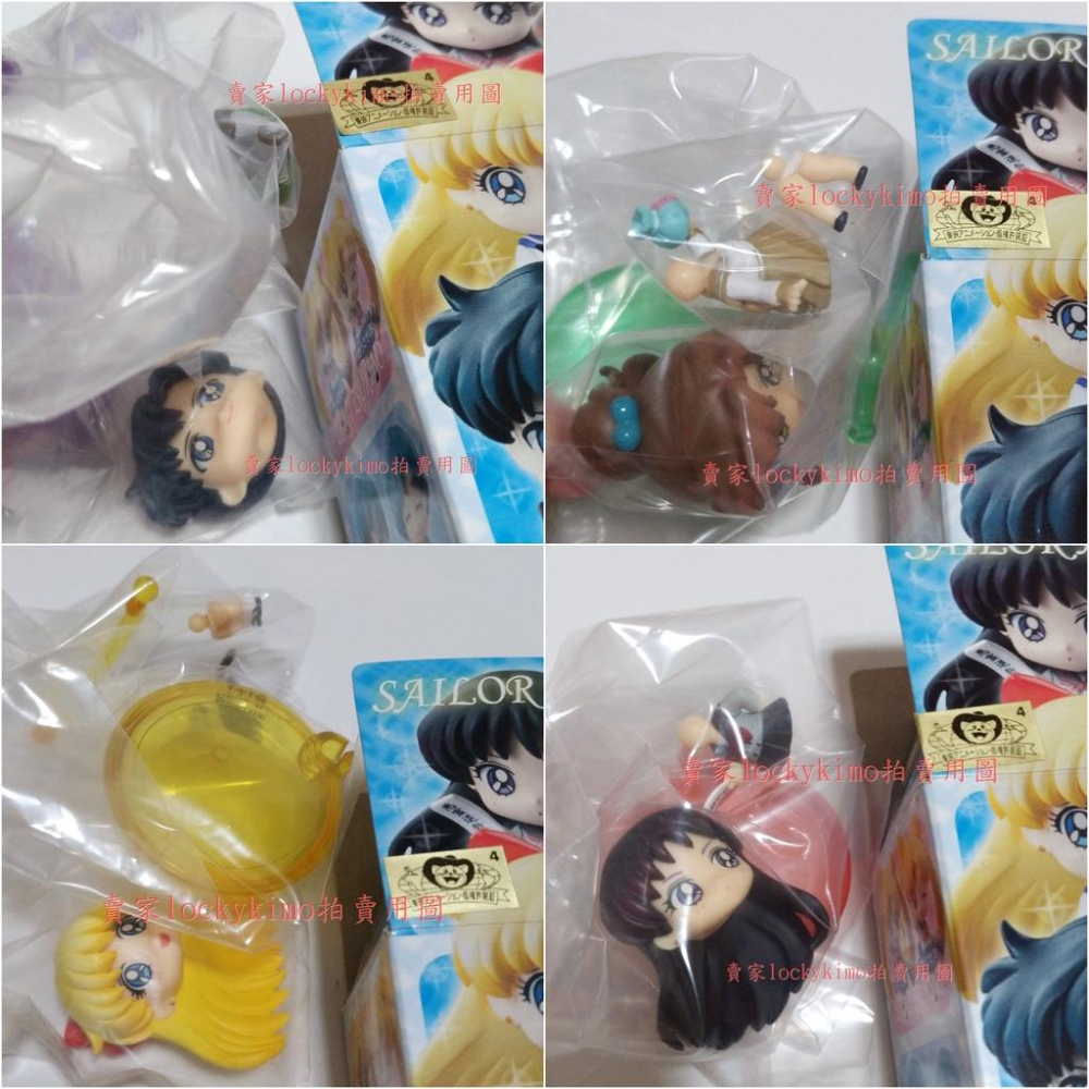 【美少女戰士 學園生活 睜眼 全套 6款 日版 金證】美戰 School Life 露娜 學校 生活 制服 校服 月野兔-細節圖3