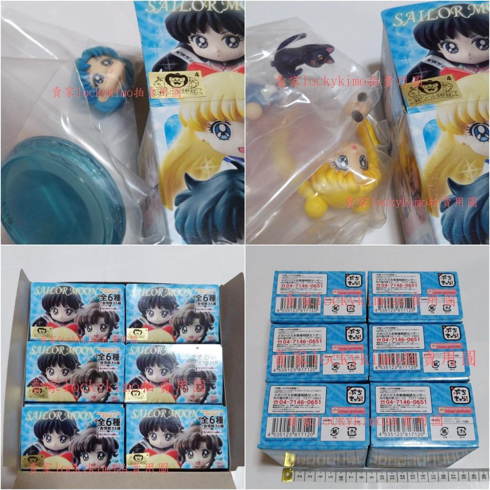 【美少女戰士 學園生活 睜眼 全套 6款 日版 金證】美戰 School Life 露娜 學校 生活 制服 校服 月野兔-細節圖4