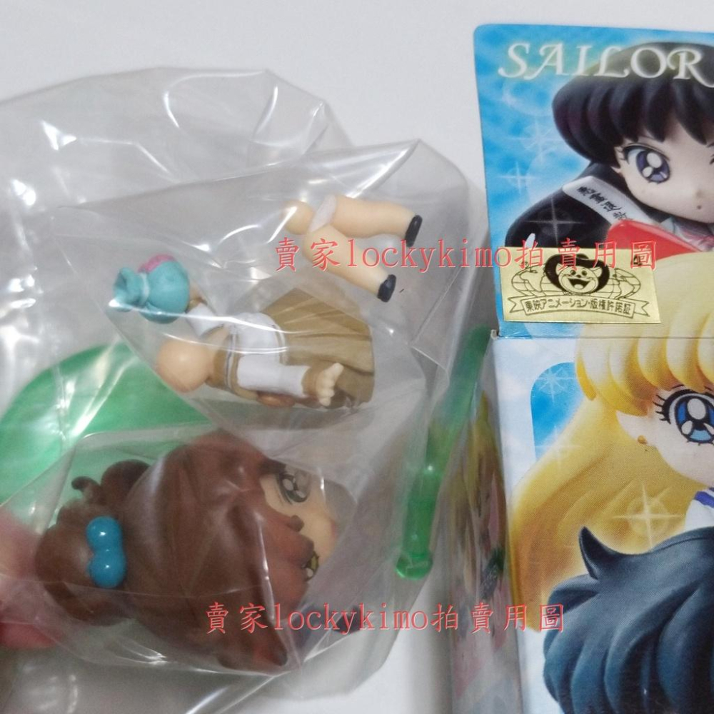 【美少女戰士 學園生活 睜眼 全套 6款 日版 金證】美戰 School Life 露娜 學校 生活 制服 校服 月野兔-細節圖7