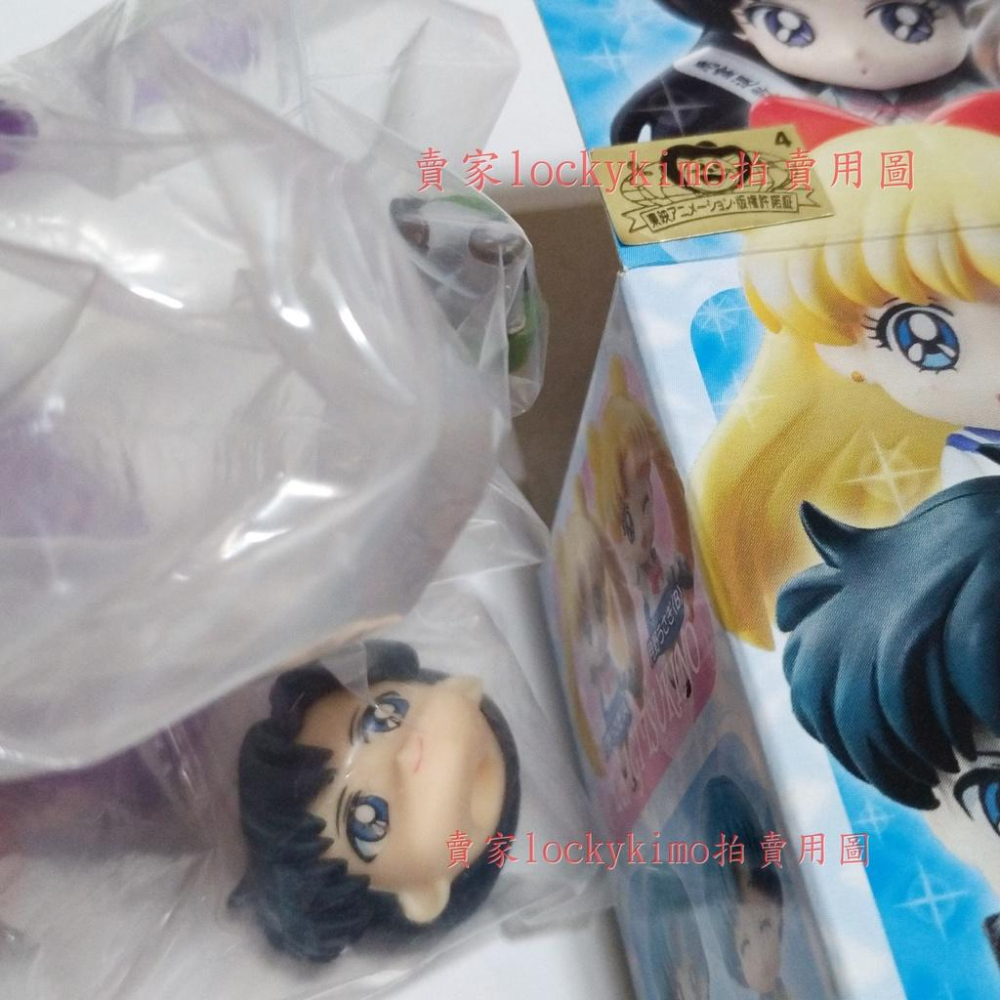 【美少女戰士 學園生活 睜眼 全套 6款 日版 金證】美戰 School Life 露娜 學校 生活 制服 校服 月野兔-細節圖8