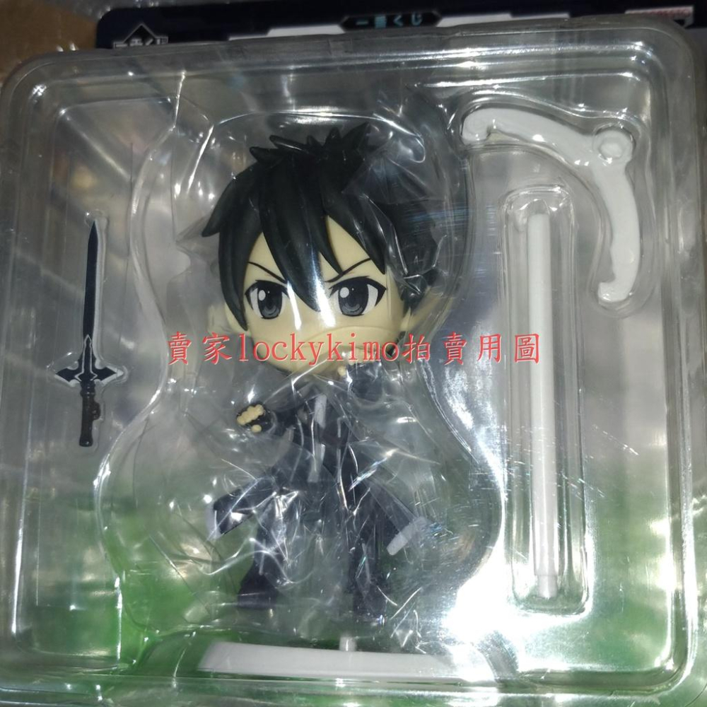 【刀劍神域 E賞 桐人 日版 黏土人】SAO II 一番賞 聖母聖詠篇 桐谷和人 キリト Kirito 可愛Q版 ALO-細節圖2