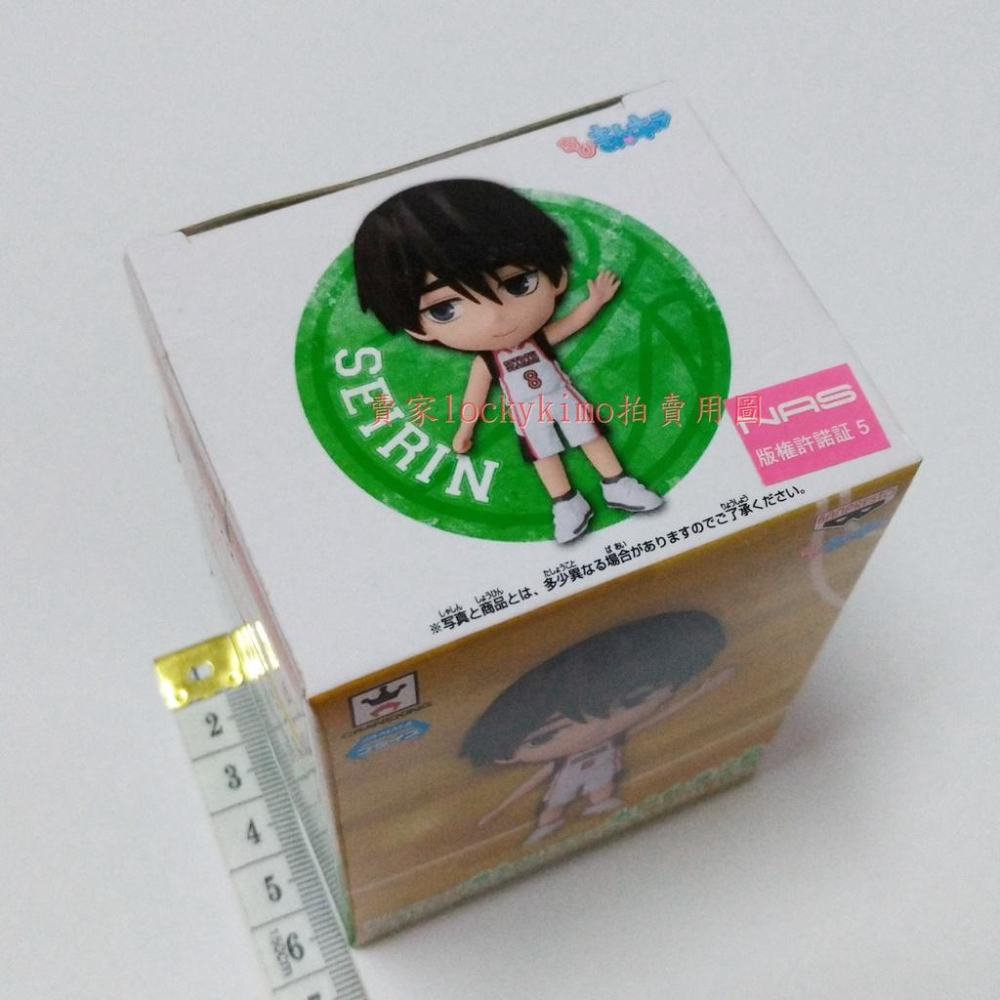 【影子籃球員 水戶部凜之助 after the game 誠凜 Vol.1 日版 公仔 景品】影籃 JAMMA 水戸部-細節圖6