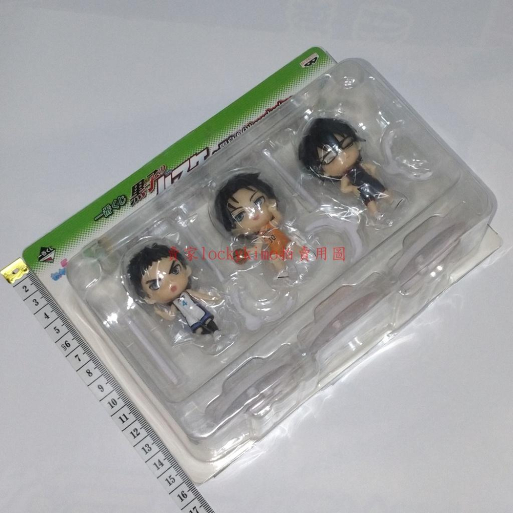 【影子籃球員 E賞 控球後衛 人物 公仔 景品 放課後】影籃 黑子的籃球 一番賞 Q版 笠松幸男 高尾和成 今吉翔一 新-細節圖2