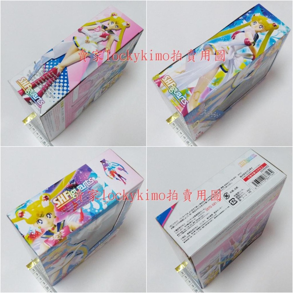 【超級水手月亮 SHF 可動 公仔 日版 金證】美少女戰士 S.H.Figuarts 水手月亮 S.H.F 聖杯 螺旋杖-細節圖4