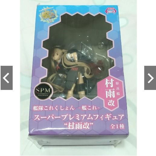 【艦隊收藏 驅逐艦 SPM 村雨改 公仔 景品 SEGA】艦娘 艦隊Collection 艦Colle 白露型 村雨-細節圖2