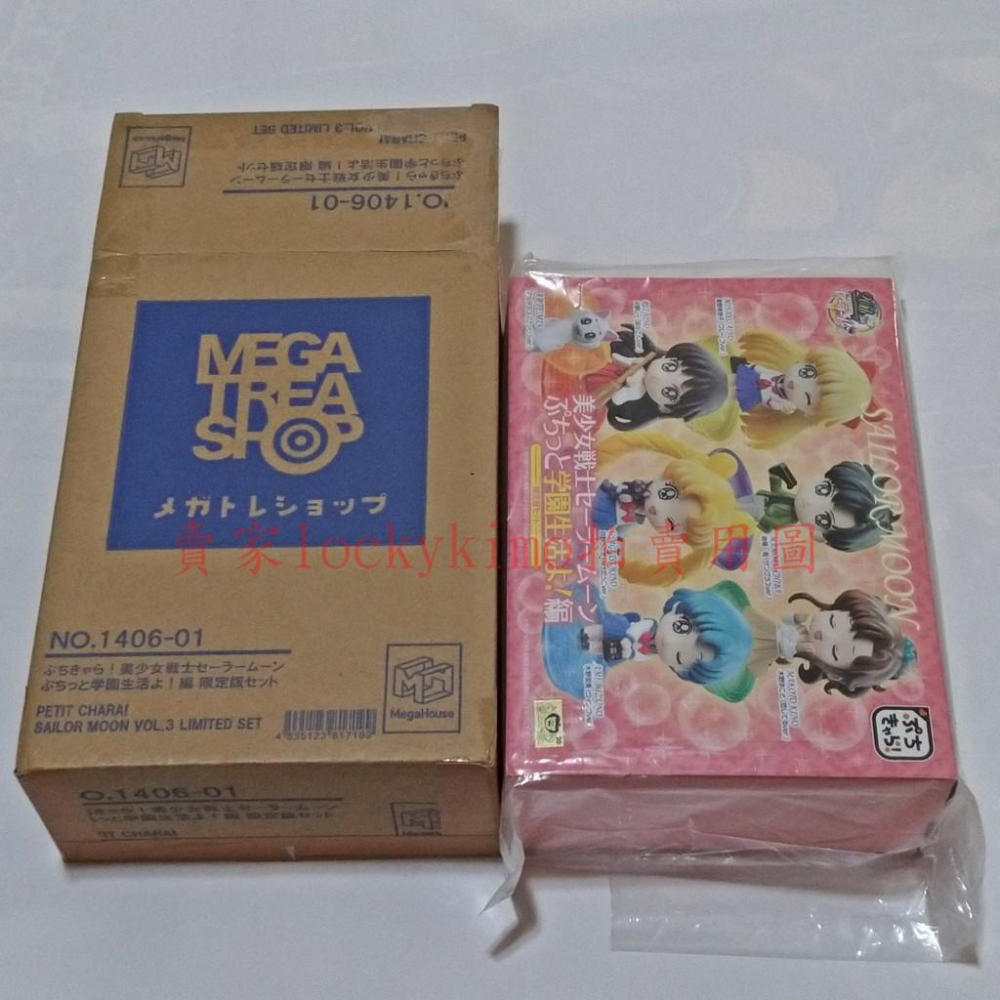 【美少女戰士 水手金星 手拿 可麗餅 阿提密斯 驚訝版 學園生活 限定版】白貓 Artemis 愛野美奈子 金星 ver-細節圖5