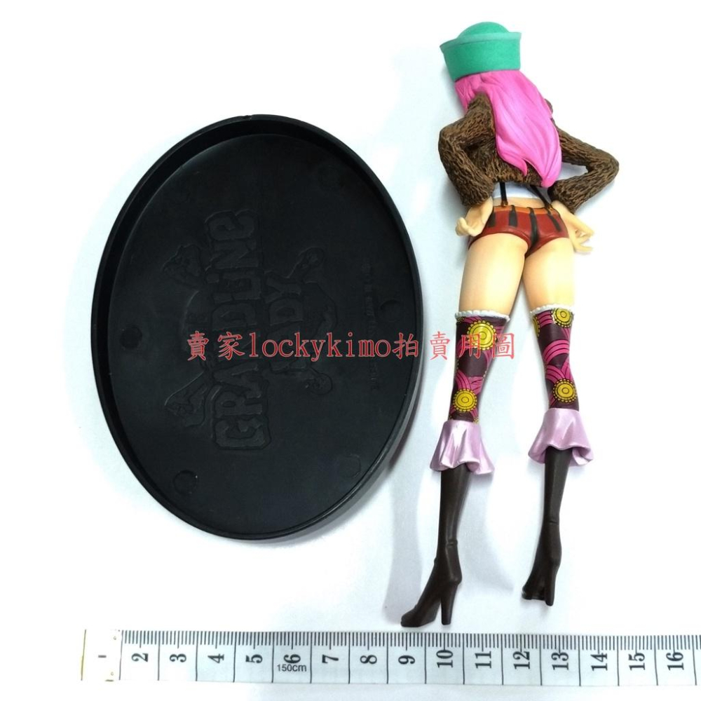 【航海王 DX 珠寶 波妮 lady 日版 金證 景品 公仔】海賊王 大胃王 波妮海賊團 THE GRANDLINE 1-細節圖4