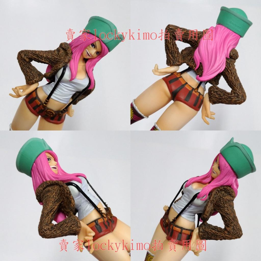 【航海王 DX 珠寶 波妮 lady 日版 金證 景品 公仔】海賊王 大胃王 波妮海賊團 THE GRANDLINE 1-細節圖5