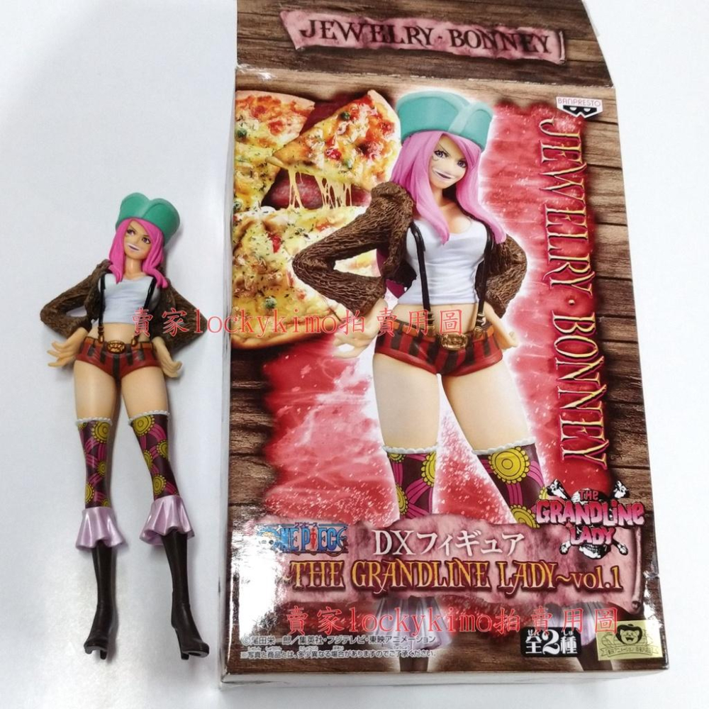 【航海王 DX 珠寶 波妮 lady 日版 金證 景品 公仔】海賊王 大胃王 波妮海賊團 THE GRANDLINE 1-細節圖7