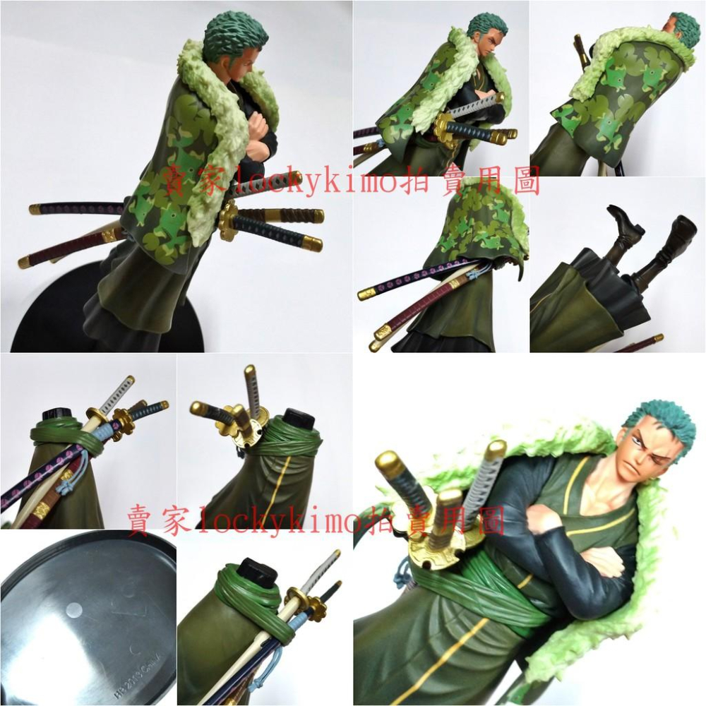 【航海王 索隆 15TH EDITION 金證 公仔】海賊王 DXF THE GRANDLINE MEN ZORO 景品-細節圖5