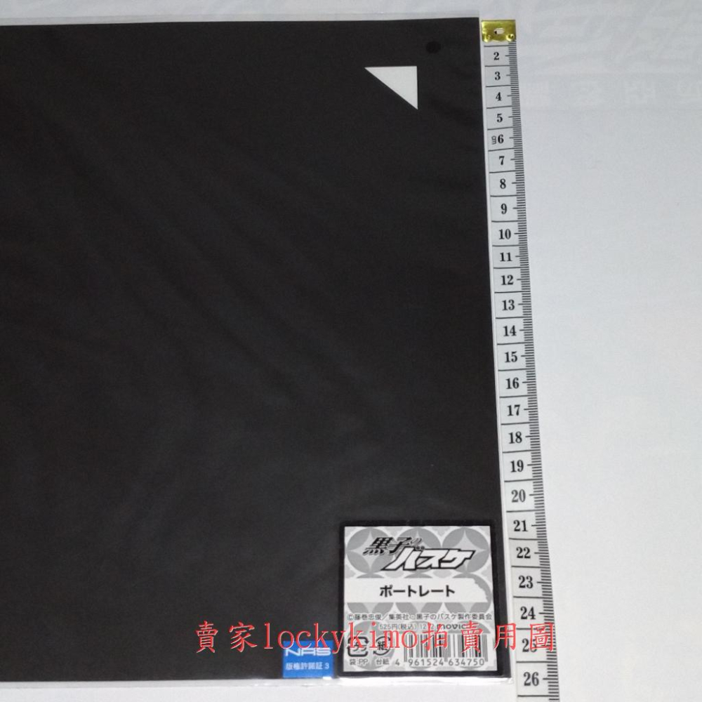 【影子籃球員 寫真 黑子 火神 綠間 黃瀨 青峰 MOVIC】影籃 海報 黑子哲也 火神大我 黑子的籃球 藤卷忠俊 全新-細節圖3