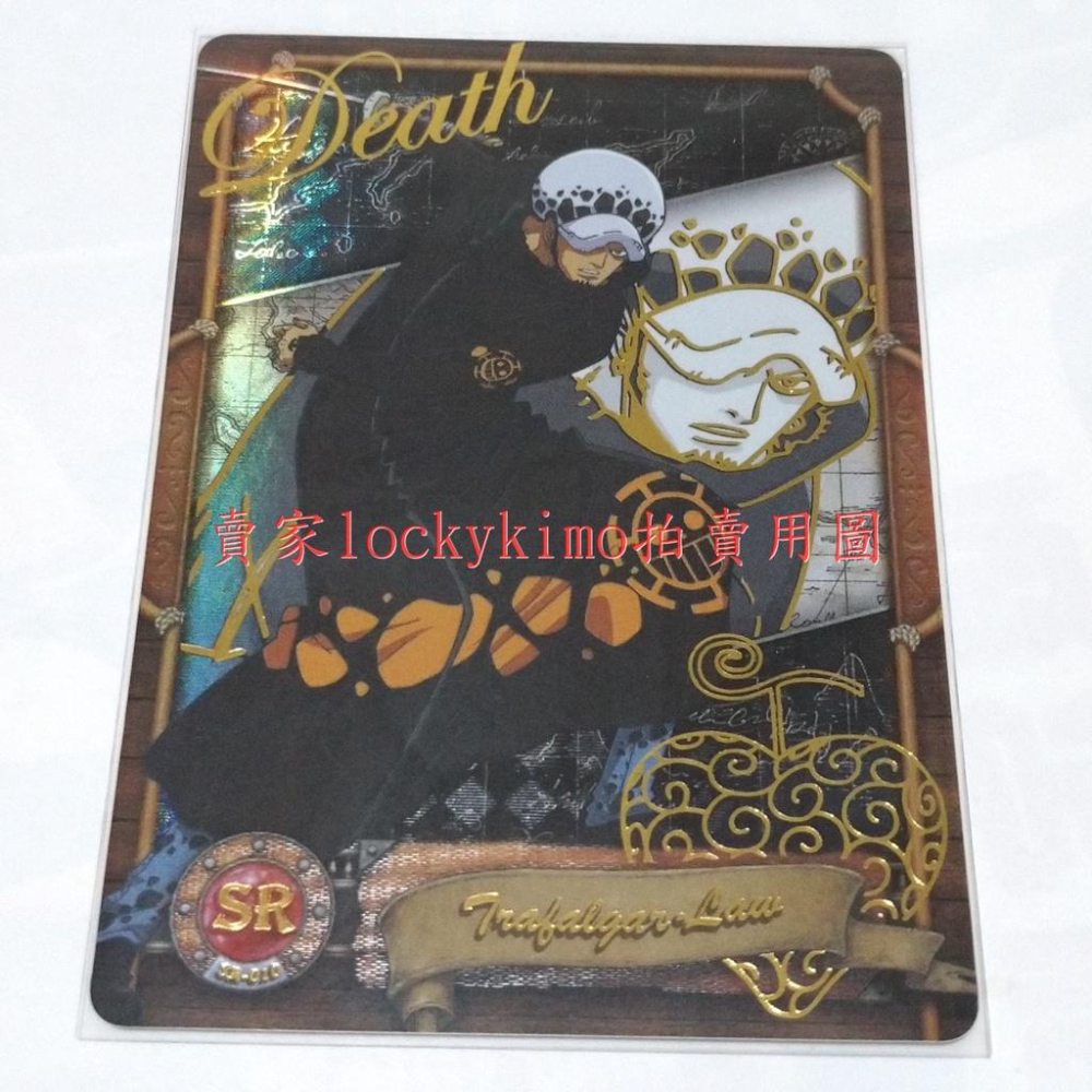 【航海王 珍藏卡 SR-010 羅 Law 采達】海賊王 收藏卡 SR卡 SR 010 燙金 閃亮 紋路 卡片 瓦特爾-細節圖2
