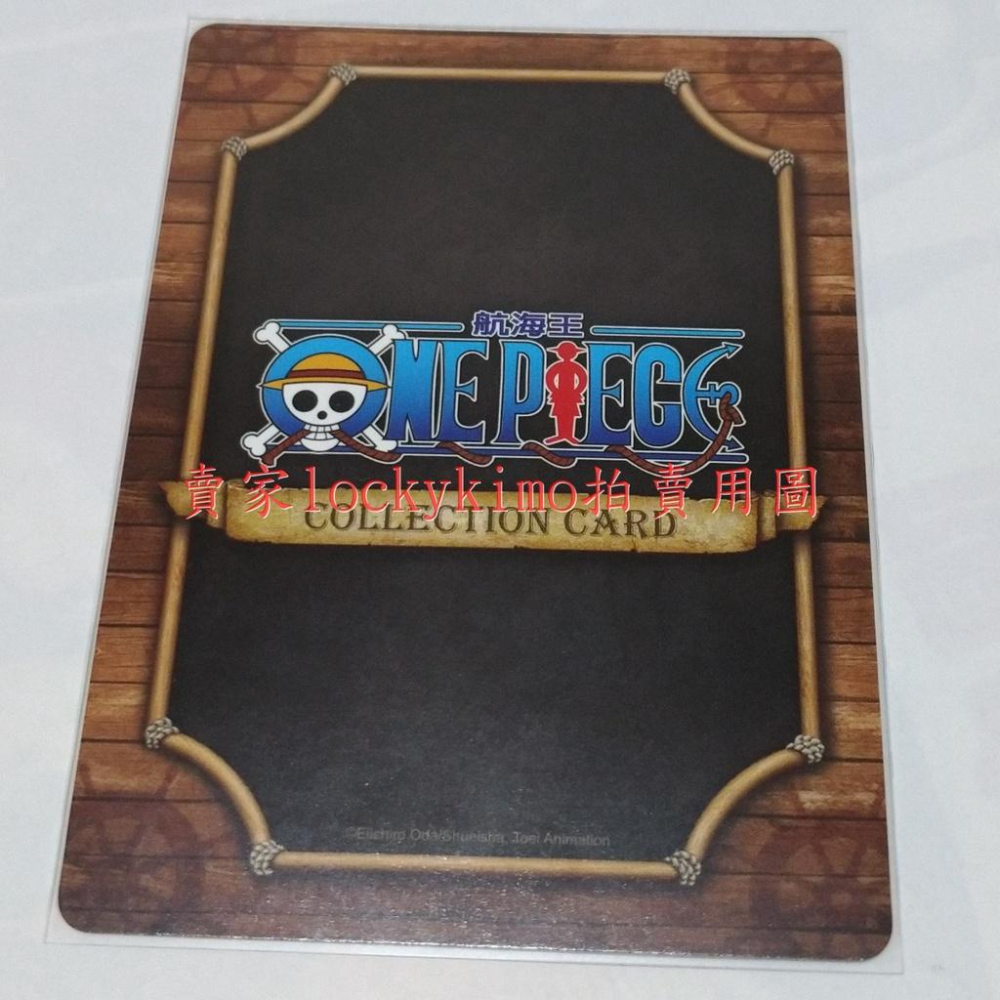 【航海王 珍藏卡 SR-010 羅 Law 采達】海賊王 收藏卡 SR卡 SR 010 燙金 閃亮 紋路 卡片 瓦特爾-細節圖3