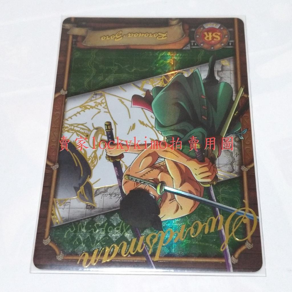 【航海王 珍藏卡 SR-002 索隆 采達】海賊王 收藏卡 SR卡 羅羅亞 Zoro 三刀流 SR 002 燙金 閃亮卡-細節圖2