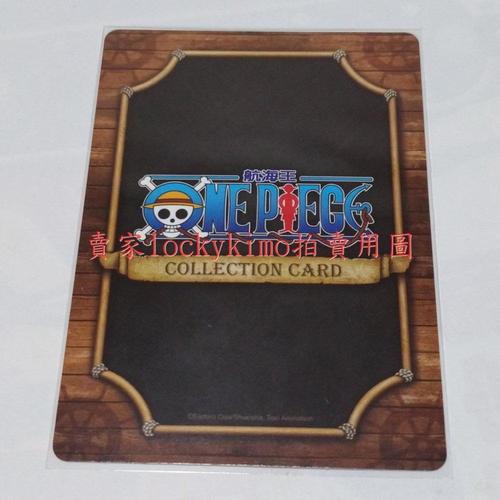 【航海王 珍藏卡 SR-002 索隆 采達】海賊王 收藏卡 SR卡 羅羅亞 Zoro 三刀流 SR 002 燙金 閃亮卡-細節圖5