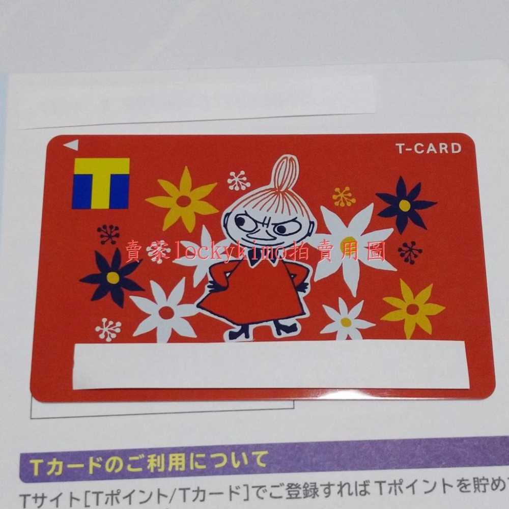 【小不點 T-CARD 收藏卡】嚕嚕米 Moomin 小美 Little My 米妮 姆明 T卡 T Card 珍藏卡-細節圖2