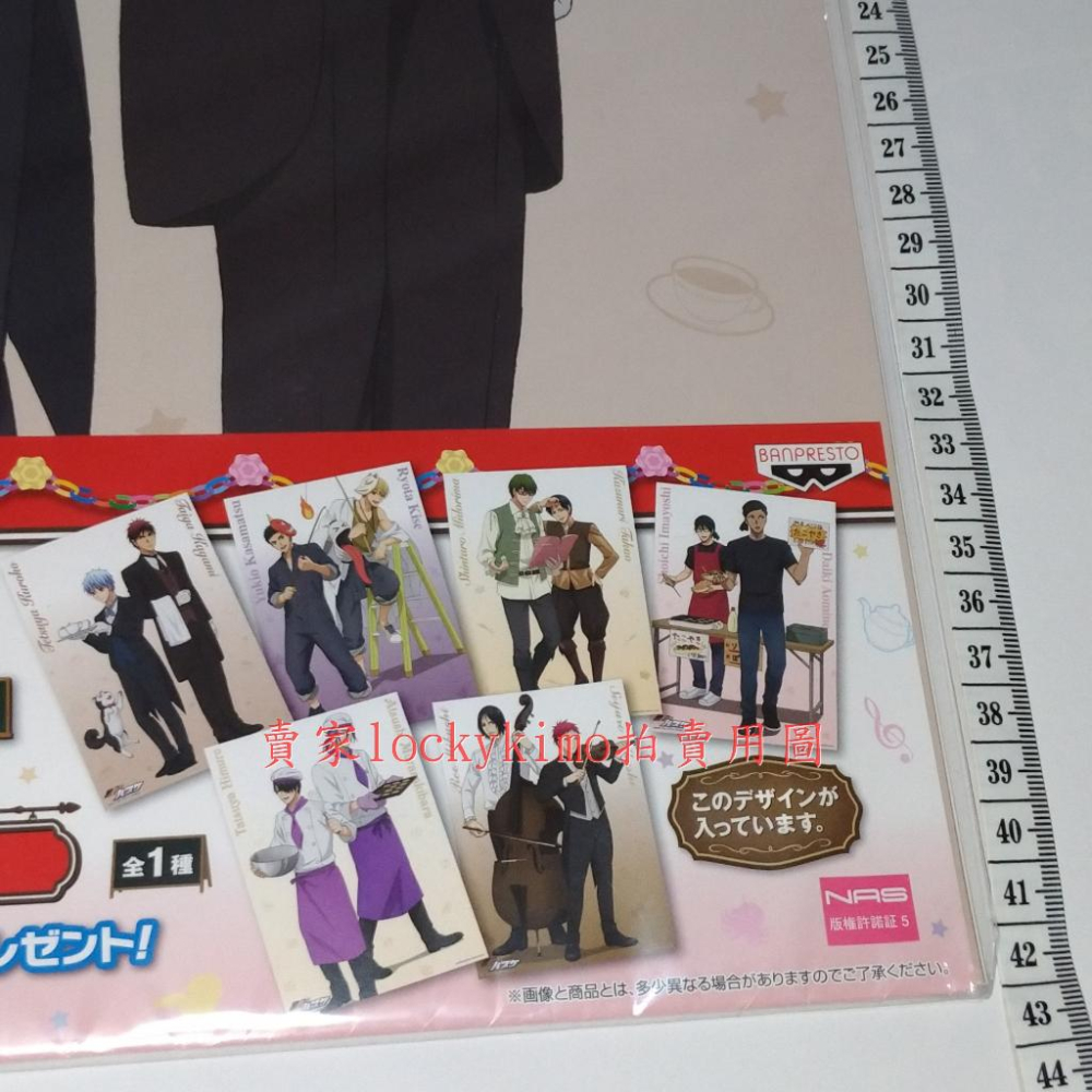 【影子籃球員 最後賞 A3 海報 6張 一番賞 奇蹟 文化祭】影籃 黑子 火神 黃瀨 紫原 綠間 青峰 赤司 黑子的籃球-細節圖2